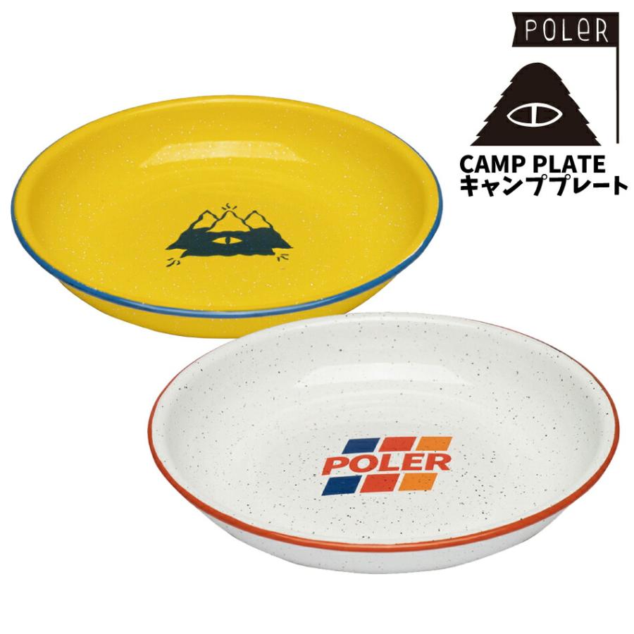 POLER ポーラー キャンプ プレート CAMP PLATE 陶磁器エナメル × ステンレススチール製