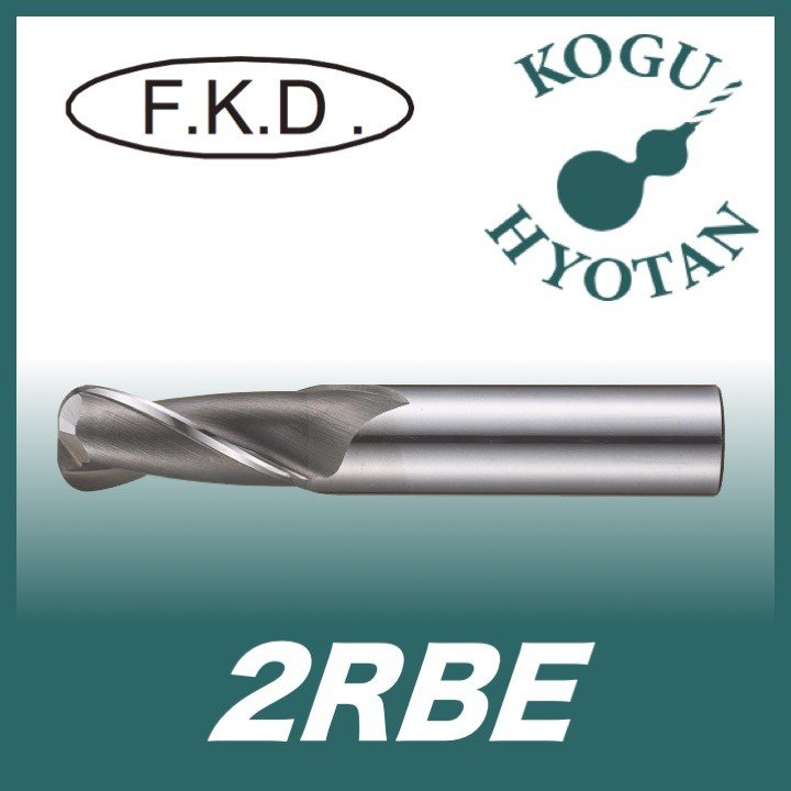 フクダ精工/F.K.D テーパーエンドミル2枚刃15°×10 2TE15X10(2771969