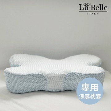 La Belle 醫療級石墨烯蝶型雙向護頸記憶枕(贈涼感枕套)