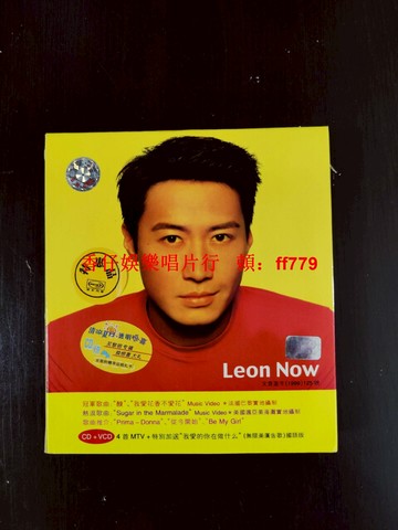 黎明 Leon Now 首版CD+VCD 美卡引進 ifpi J200 B標0300 僅拆封近全新 盤面完好無痕 個人珍藏 非偏遠包郵