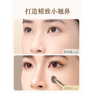 歐億姿鐮刀鼻影刷斜頭動物毛小號斜角化妝刷修容刷套裝化妝師專用