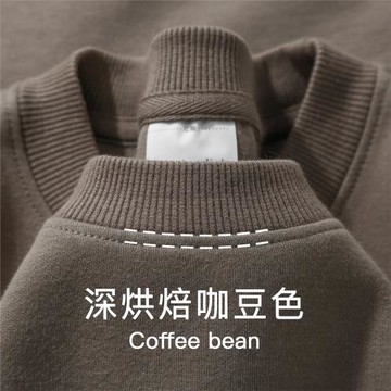 美拉德氛圍感！棕咖色300G重磅寬松圓領衛衣男慵懶風休閑打底衫女