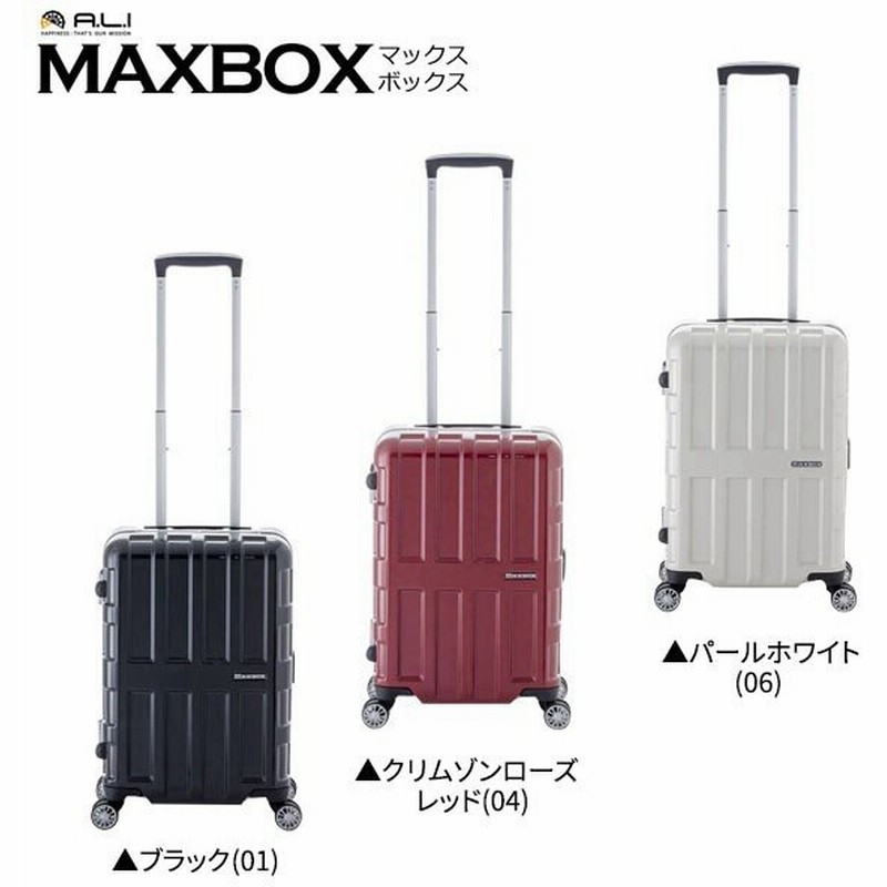 アジアラゲージ A L I マックスボックス Ali 1521 スーツケースmaxboxframe Type 通販 Lineポイント最大0 5 Get Lineショッピング