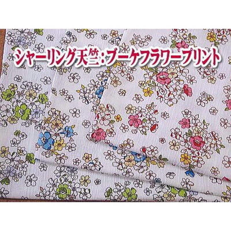 人気 T R裏起毛2WAYストレッチ 21006 無地 ポンチ風 生地巾115cm 数量1 50cm 330円 日本製 notimundo.com.ec