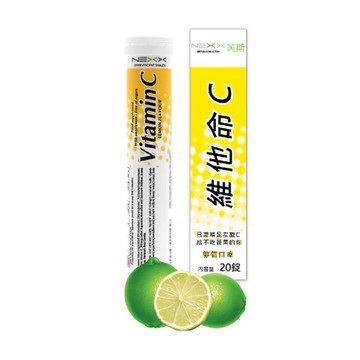"NEXX"芮斯發泡錠維他命C 20錠