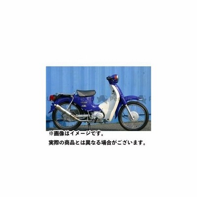 無料雑誌付き アウテックス スーパーカブ110 スーパーカブ110 Ja07 用 マフラー タイプ Outex R Sa Outex 通販 Lineポイント最大get Lineショッピング