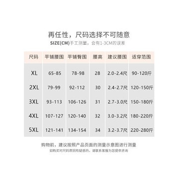 大碼內褲女300斤高腰純棉襠大屁股包臀胖mm透氣加肥加大褲衩200斤