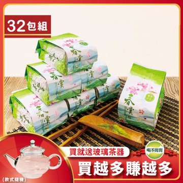 喝茶閒閒 四季馨香金萱茶葉 8斤共32包/贈玻璃茶器