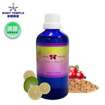 BODY TEMPLE 健腹美療按摩&泡澡芳療精油100ml