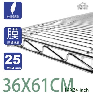 【客尊屋】多層膜特重型36X61cm波浪架網片36X61cm 14X24inch