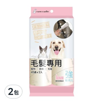 百特兔 衣物毛髮黏把補充包 2入  2包  38mm x 10cm