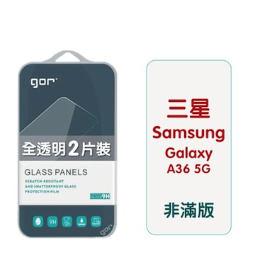 GOR Samsung 三星 A36 5G 9H鋼化玻璃保護貼 全透明非滿版2片裝 公司貨