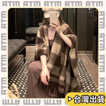 🔥臺灣出貨🔥可開發票✅輕飾時光網紅仿羊絨披肩女士流蘇格子開衫大碼披風毛呢外套斗篷披肩圍巾