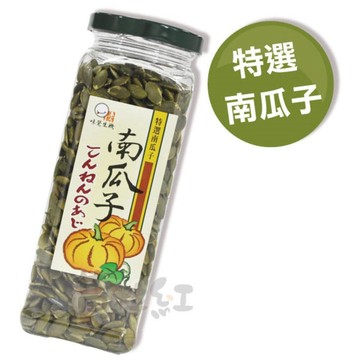 黃粒紅 【味覺生機】優選南瓜子 3瓶 (270g/瓶)
