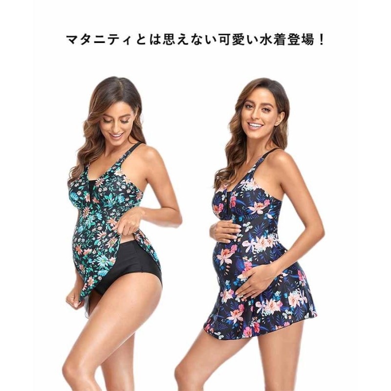 ※お値下げ【新品未使用品】タグ付きemmi yoga大人フレアワンピース水着 お値下げ【新品未使用品】タグ付きemmi yoga大人フレア