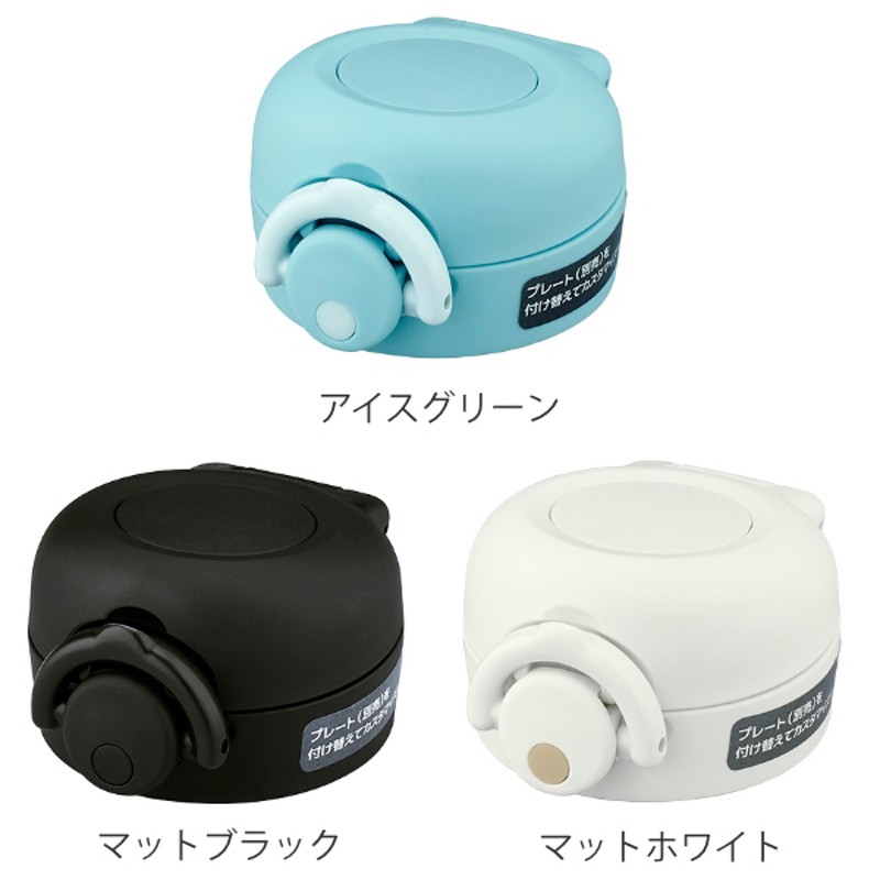 キャップユニット サーモス THERMOS 水筒 JNR 専用 せんユニット 飲み口 蓋パッキン フタカバー （ 真空断熱ケータイマグ用 JNR用  対応 部品 のみ キャップセット 専用パーツ 専用部品 水筒用パーツ 交換 交換用 替え 買い替え ）【 マットブラック 】 通販 LINEポイント  ...