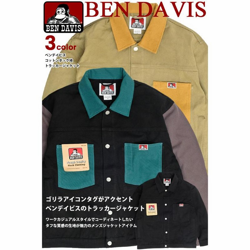 BEN DAVIS ジャケット ベンデイビス 2021AW トラッカージャケット 胸