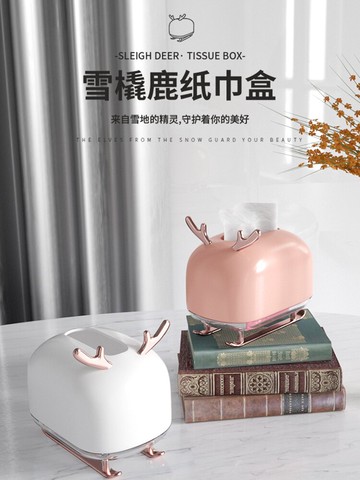 抽紙盒客廳紙巾收納餐巾紙抽輕奢家用創意北歐ins風擺件可愛網紅