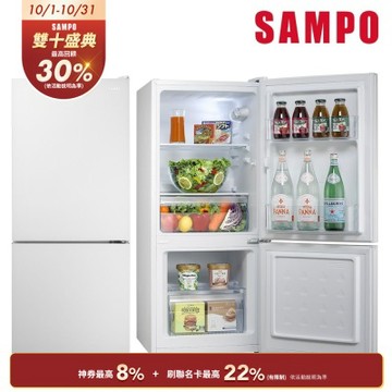 SAMPO聲寶 117公升星漾美滿上冷藏下冷凍變頻玻璃直冷式雙門冰箱[箱損品]含基本安裝+舊機回收