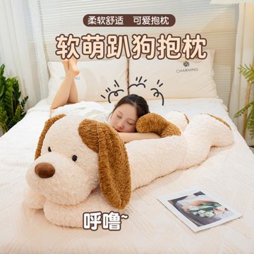 可愛趴趴狗狗沙發抱枕男女生床上睡覺夾腿枕頭靠墊毛絨玩具布娃娃