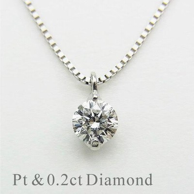 鑑定書付 プラチナ 0.2ct ダイヤモンド ネックレス PT900 PT850