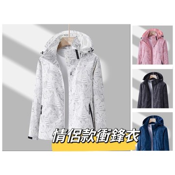 【台灣發貨】楓葉情侶款 ONE牌同廠布料衝鋒衣外套 男女衝鋒外套 衝鋒衣 防風防水 衝鋒外套 防風防水外套 沖鋒外套