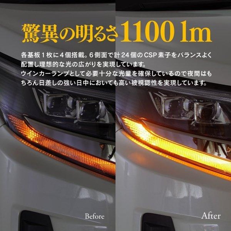 LEDウィンカーバルブ ファン内蔵 T20ピンチ部違い マツダ ロードスター ND系 H27.5〜 リア ハイフラキャンセラー 2本 |  LINEショッピング