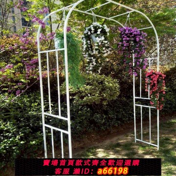 【台灣公司 可開發票】花園拱門爬藤架庭院陽臺戶外裝飾花架月季薔薇季鐵線蓮植物花支架