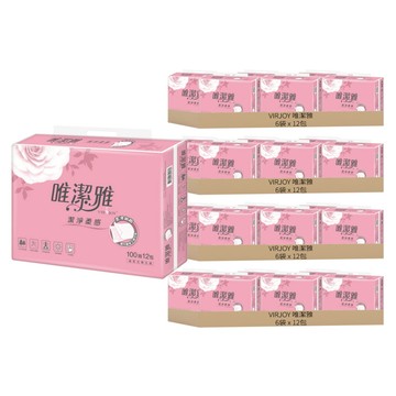 VIRJOY 唯潔雅 抽取式衛生紙 原生紙漿 100張  12包  24袋