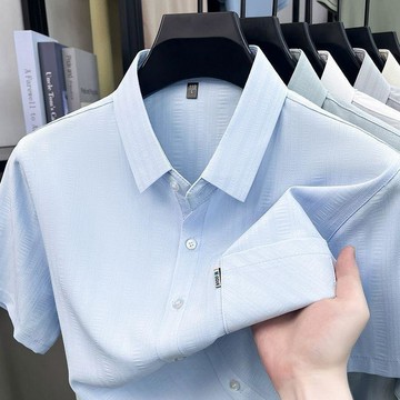 『新品』高檔男士冰絲短袖襯衫輕奢有型休閒薄款純色涼爽半袖口袋男襯衣 男短袖襯衫 夏季新款 冰絲襯衫 男短袖素色 男士襯衫