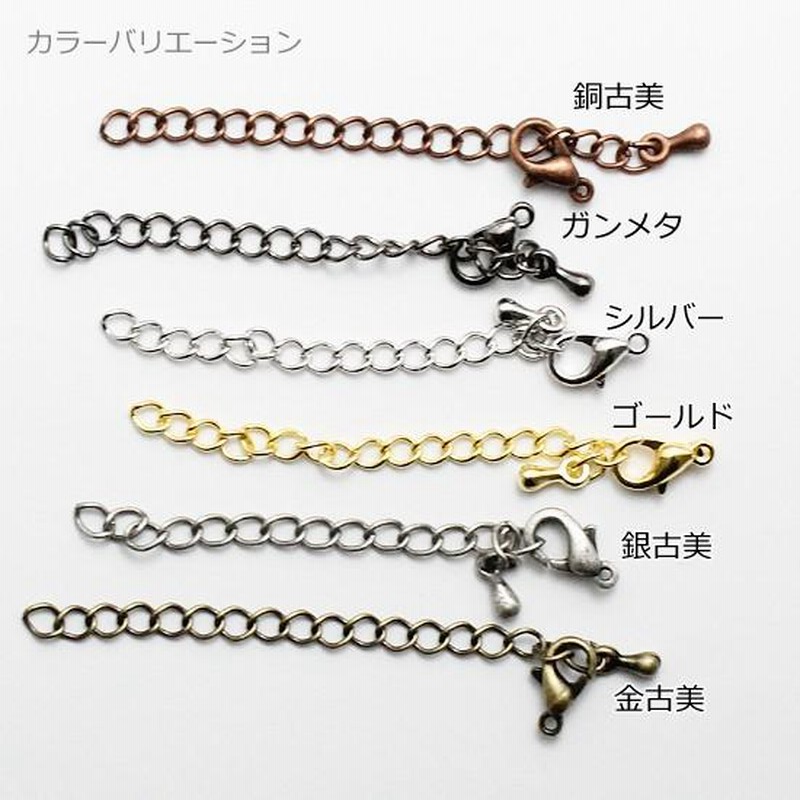 コーフル アジャスター 18金 ピンクトルマリン 6cm チェーン ...