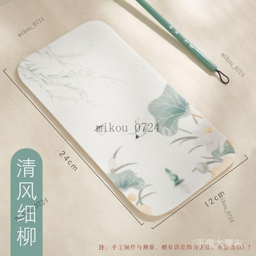 🎇免運特價✨花臂氈手枕硯臺墊手臂防臟簡約便攜彩繪古風小毛氈書法國畵專用#免運