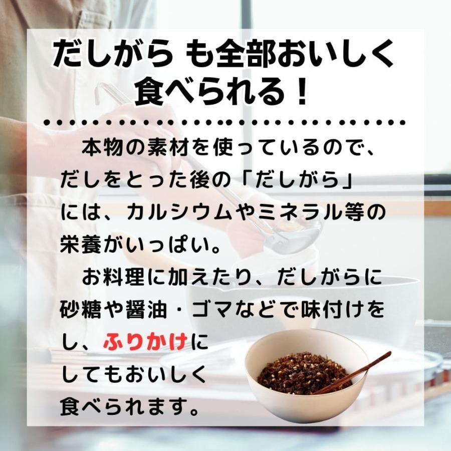 ７袋セット あごだし あご旨だし だしパック 無添加 国産 塩 食品添加物 無添加 出汁 長崎 平戸 トビウオ 焼あご 長田食品  (8g×20P)×7袋 賞味期限 2024.6.25