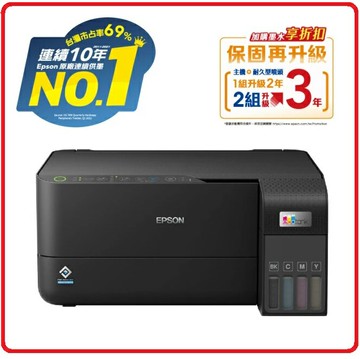 【加購墨水上網登錄延長保固】EPSON L3550 三合一Wi-Fi 智慧遙控連續供墨複合機