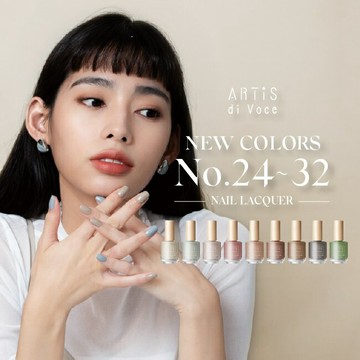 彩色指甲油 溫柔沙丘 24