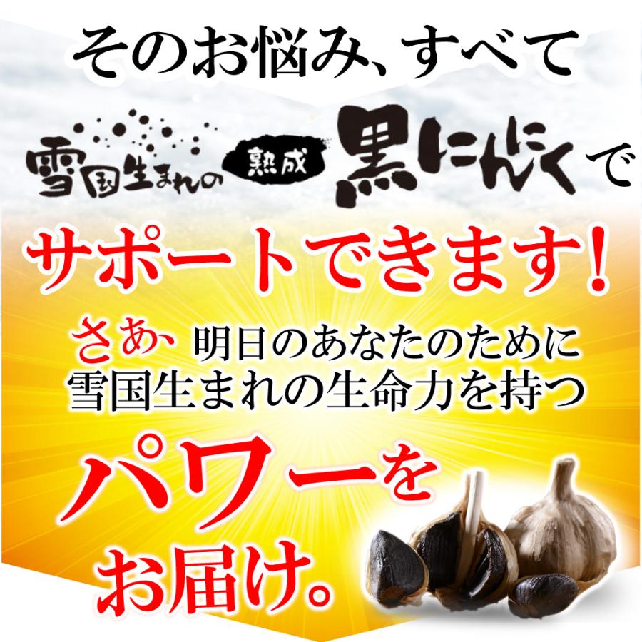 父の日 お中元 黒にんにく A品 福地ホワイト６片 たっぷり1ｋｇ 青森 国産 正規品