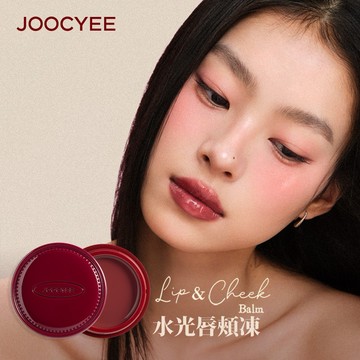 ［快速出貨］【JOOCYEE酵色】微醺系列／官方直營