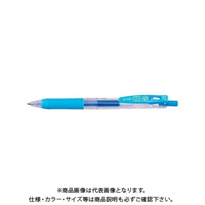 ゼブラ サラサクリップ 0.7mm ライトブルー JJB15-LB