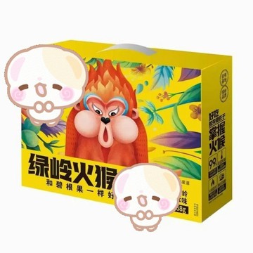 HHLSKHT_歡歡推薦綠岭火猴禮盒