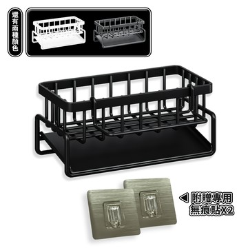 廚房瀝水架 【F070】 水槽瀝水架 瀝水架 菜瓜布架 海綿架 水槽置物架 收納架 廚房收納