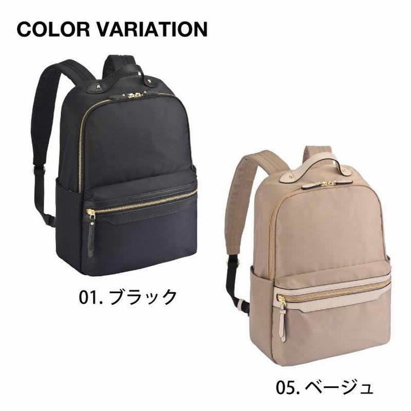 エース公式 レディース リュック A4 13.3インチ ビジネス