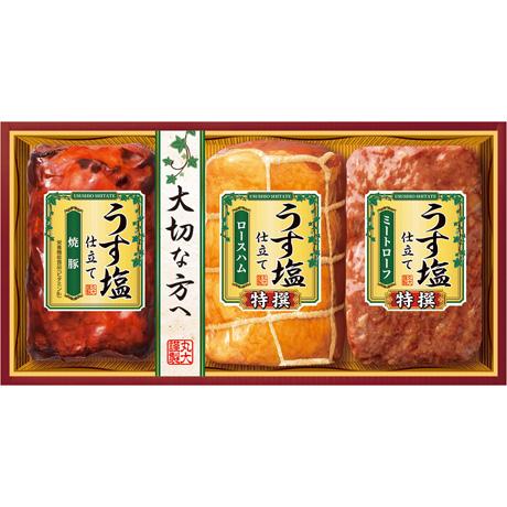 お歳暮 ギフト 送料無料 丸大食品　うす塩ギフトセット　MTU-353