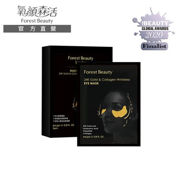 【氧顏森活】微金超導彈力胜肽眼膜 五片【效期：2027.06.20】