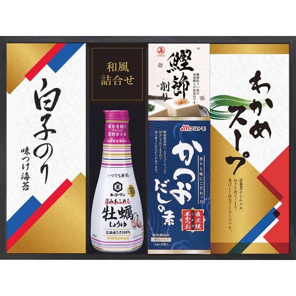 お歳暮 ギフト 調味料 送料無料 ※沖縄・離島除く キッコーマン しょうゆ＆白子のり食卓詰合せ KSC-25E 香典返し 出産内祝い 結婚内祝い