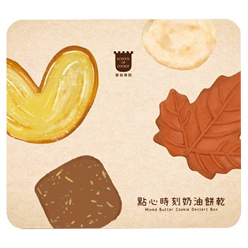 School of Cookie 台灣優格餅乾學院 點心時刻 天然奶油鐵盒餅乾禮盒  220g  1盒