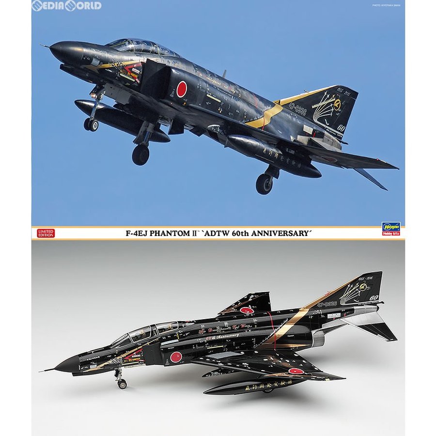 新品即納』{PTM}(再販)1/48 F-4EJ ファントムII 飛行開発実験団 60周年 