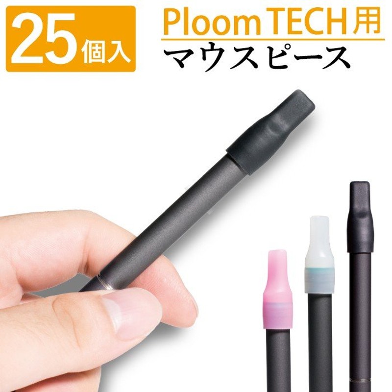 プルームテックプラス マウスピース ソフトタイプ 50本 ploom tech