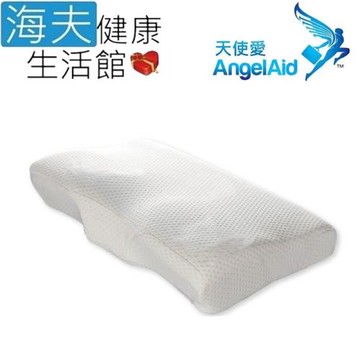 海夫健康生活館 天使愛 AngelAid 豪華護脊 舒眠枕(MF-PL-03)