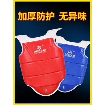 愛順跆拳道護胸散打護具兒童成人護身紅藍雙面可穿粘扣系帶加厚款