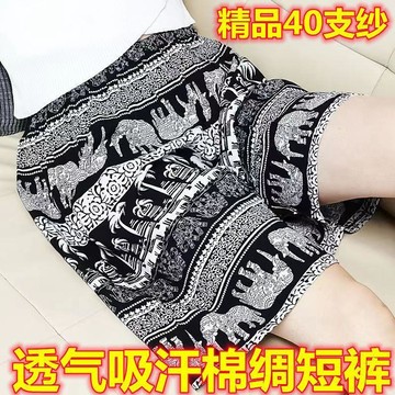 LUYU💗低價下殺💗純棉綢睡褲女夏季短褲子家居褲人造棉寬鬆大碼薄款空調綿綢可外穿